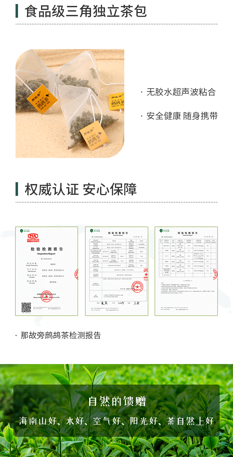 微信图片_20220402201444.png